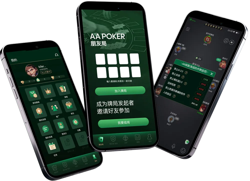 hhpoker德州圈下载
